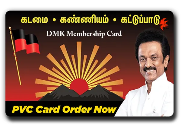 DMK Membership pvc card